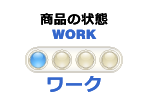 Work(新古品)